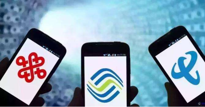 實力碾壓中國移動！三大運營商中最厲害的竟然是它！