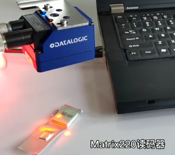 軟包電池追溯反光問題搞不定？Datalogic得利捷Matrix 220幫您解決！