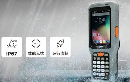 DPM讀碼槍銷邦X6無懼挑戰(zhàn)，橫掃一切DPM碼！