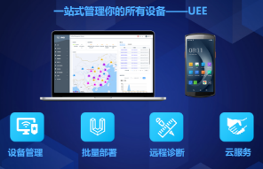 AI+AIDC：優(yōu)博訊以科技之力，重塑行業(yè)數(shù)字化未來(lái)
