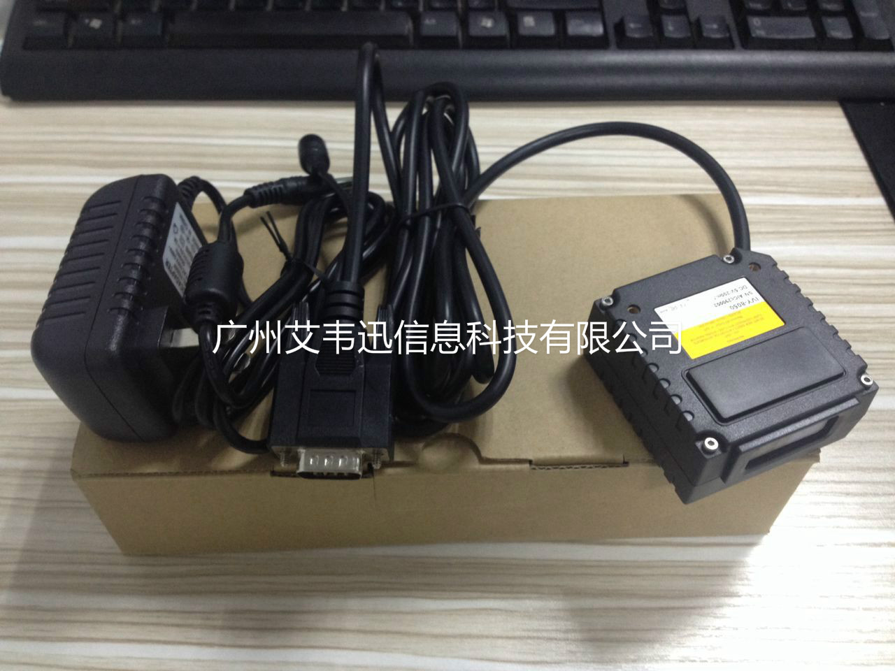 485接口二維條碼掃描器IVY-8050、IVY-2808助力荊州市某鋼構設施有限公司