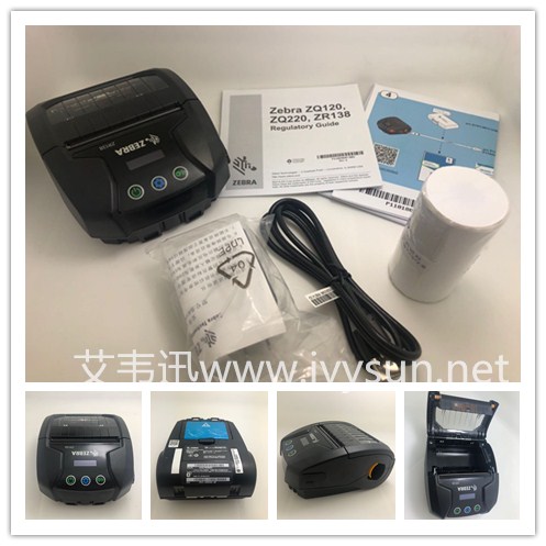 斑馬zebra ZR138便攜移動(dòng)打印機(jī).jpg 斑馬zebra ZR138便攜移動(dòng)打印機(jī).jpg