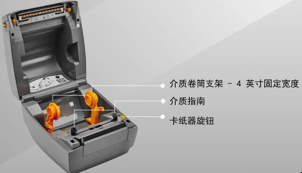 斑馬ZP888熱敏打印機(jī).png 斑馬ZP888熱敏打印機(jī).png