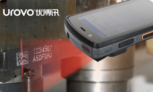 優博訊DT40.png 優博訊DT40.png