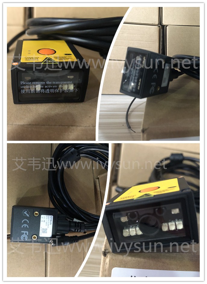 工業(yè)級(jí)固定式掃描器IVY-8080.jpg 工業(yè)級(jí)固定式掃描器IVY-8080.jpg