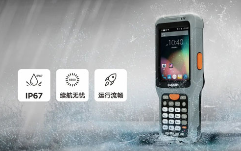 銷邦X6.png 銷邦X6.png