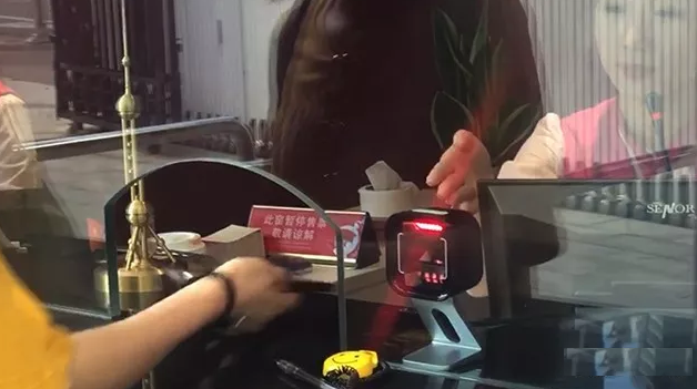 Datalogic得利捷Magellan1500i.png Datalogic得利捷Magellan1500i.png