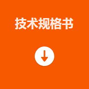 MV-ID3004M   40 萬像素智能讀碼器技術(shù)規(guī)格書.png MV-ID3004M   40 萬像素智能讀碼器技術(shù)規(guī)格書.png