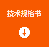 MVGL-ID3144    160 萬像素智能讀碼器技術(shù)規(guī)格書.png MVGL-ID3144    160 萬像素智能讀碼器技術(shù)規(guī)格書.png