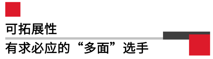 霍尼韋爾PX45/PX65重工業(yè)級條碼打印機可拓展性.png 霍尼韋爾PX45/PX65重工業(yè)級條碼打印機可拓展性.png