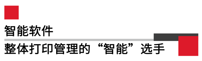 霍尼韋爾PX45/PX65重工業(yè)級條碼打印機智能軟件.png 霍尼韋爾PX45/PX65重工業(yè)級條碼打印機智能軟件.png