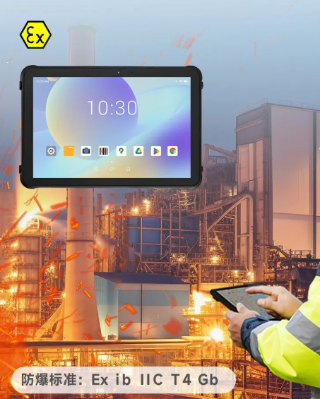 AUTOID@Pad Air-Ex(防爆).png AUTOID@Pad Air-Ex(防爆).png