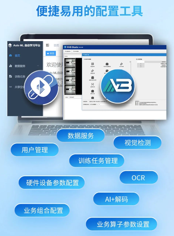 新大陸AI固定式掃描器NLS-FM600.png 新大陸AI固定式掃描器NLS-FM600.png