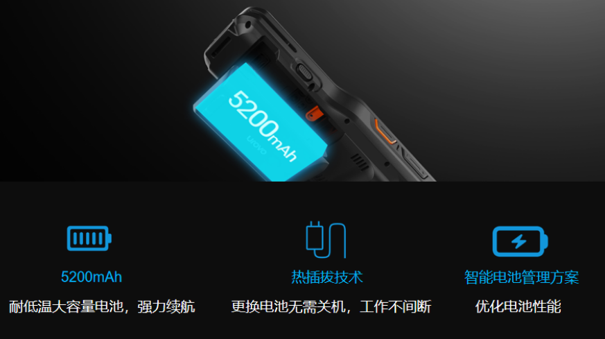 優(yōu)博訊RT40S冷鏈專(zhuān)用智能數(shù)據(jù)終端.png 優(yōu)博訊RT40S冷鏈專(zhuān)用智能數(shù)據(jù)終端.png