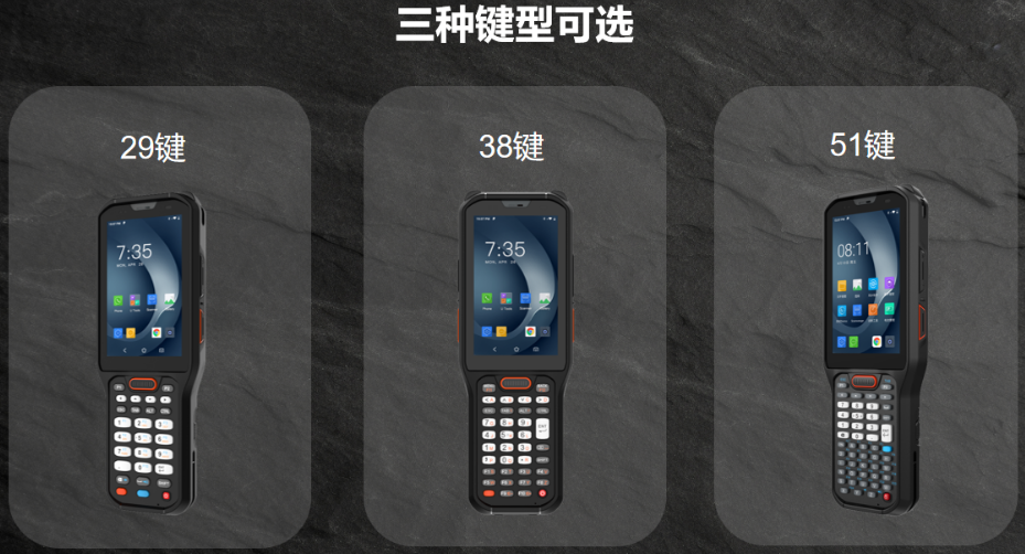 冷鏈專(zhuān)用智能數(shù)據(jù)終端 RT40S.png 冷鏈專(zhuān)用智能數(shù)據(jù)終端 RT40S.png