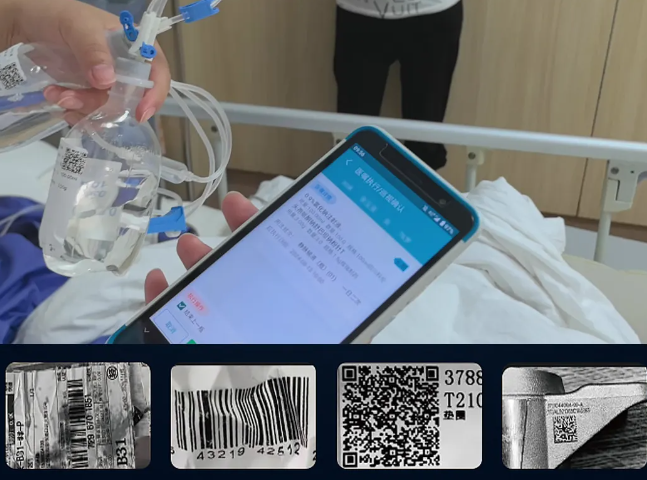 富立葉V5HC 5G 智慧醫(yī)療手持終端.png 富立葉V5HC 5G 智慧醫(yī)療手持終端.png