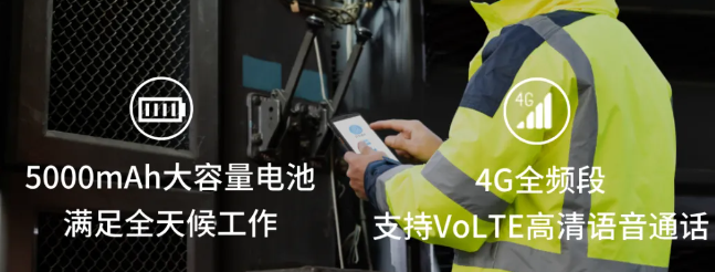 優博訊智能數據終端DT50.png 優博訊智能數據終端DT50.png