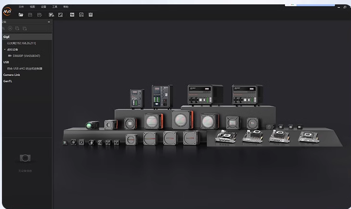 海康工業(yè)相機設置頁面.png 海康工業(yè)相機設置頁面.png